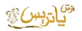 فرش پاتریس