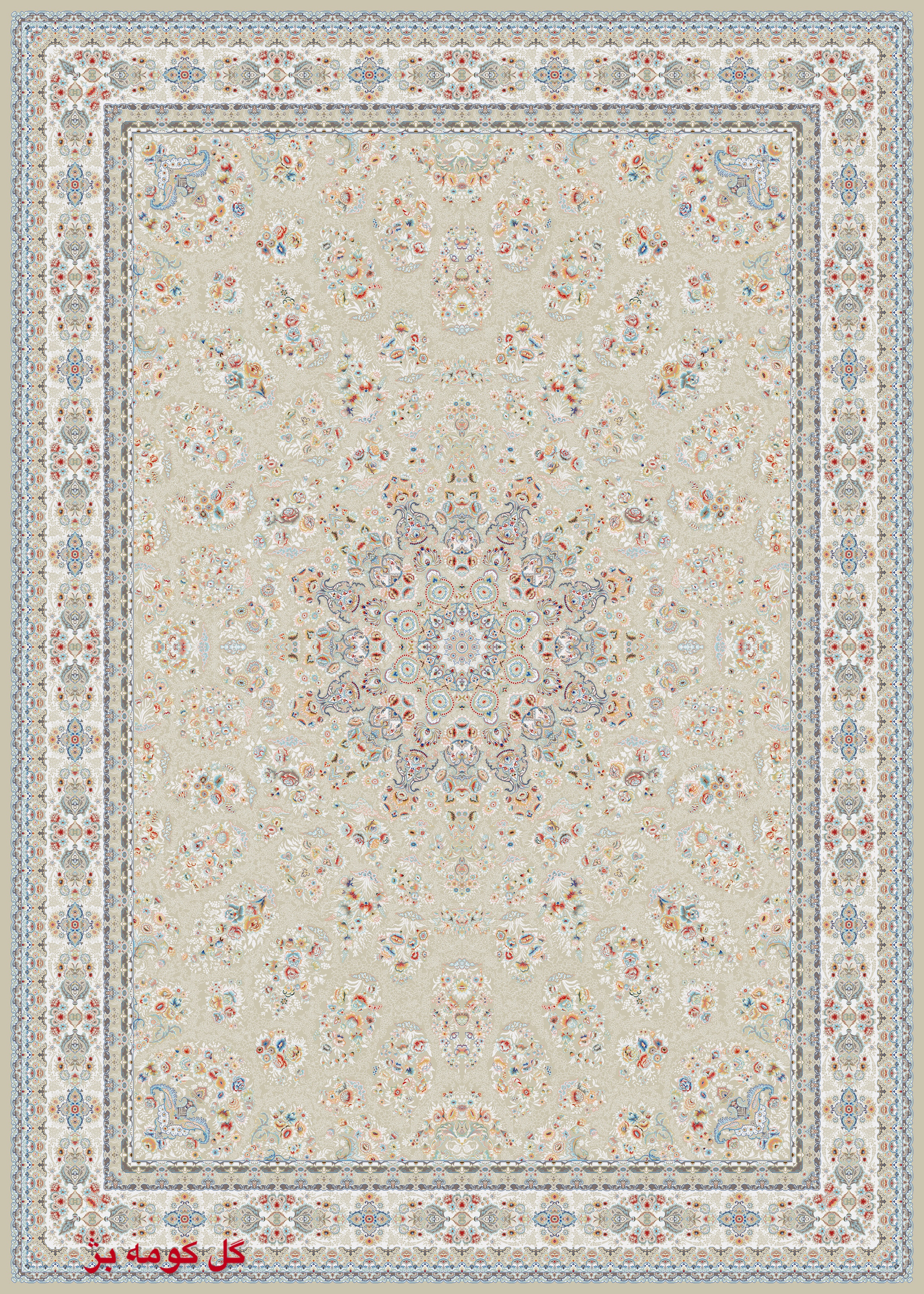 فرش گل کومه بژ ۱۵۰۰ شانه